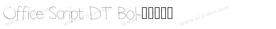 Office Script DT Bol字体转换